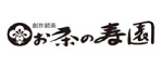 お茶の寿園　ロゴ
